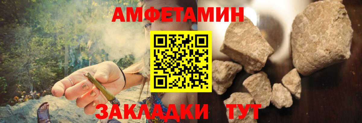 Amphetamine 98%  Вход с VPN  АМФ  Татарск 