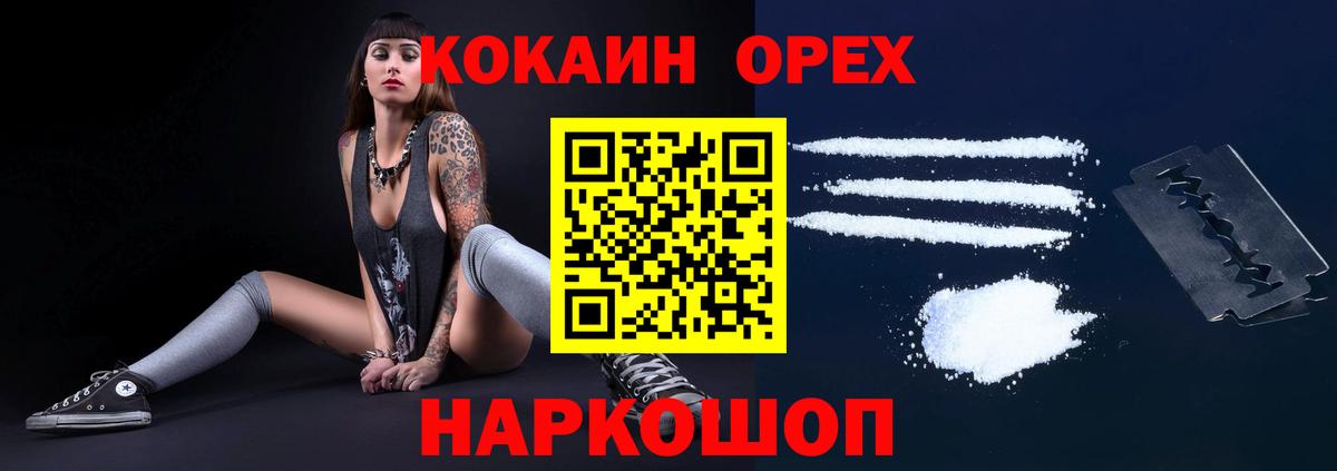 Cocaine 99%  Вход с VPN  где купить наркоту  Cocaine 97%  Татарск 