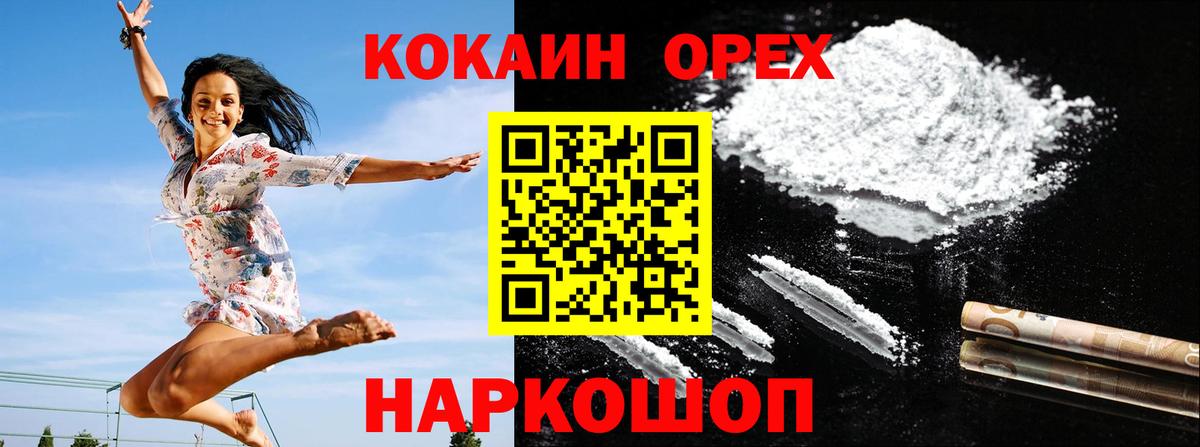 Марихуана  ГАШ  Мефедрон кристаллы  ЭКСТАЗИ  МЕФ  Татарск  Cocaine  Вход с VPN 