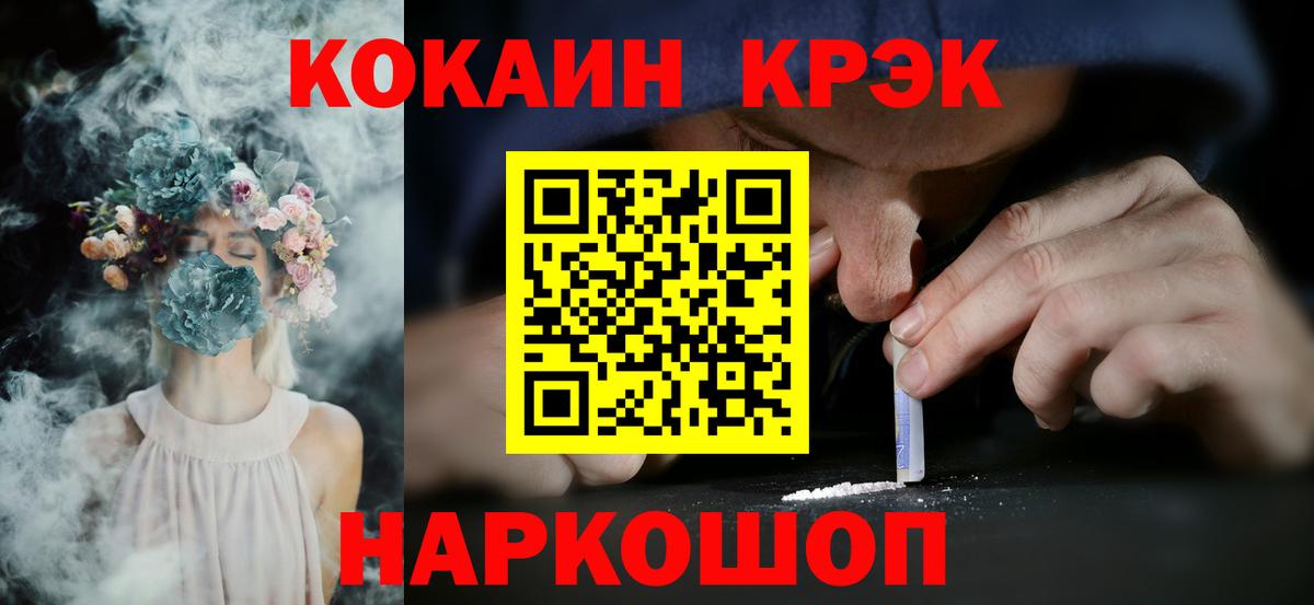 КОКАИН Боливия Татарск