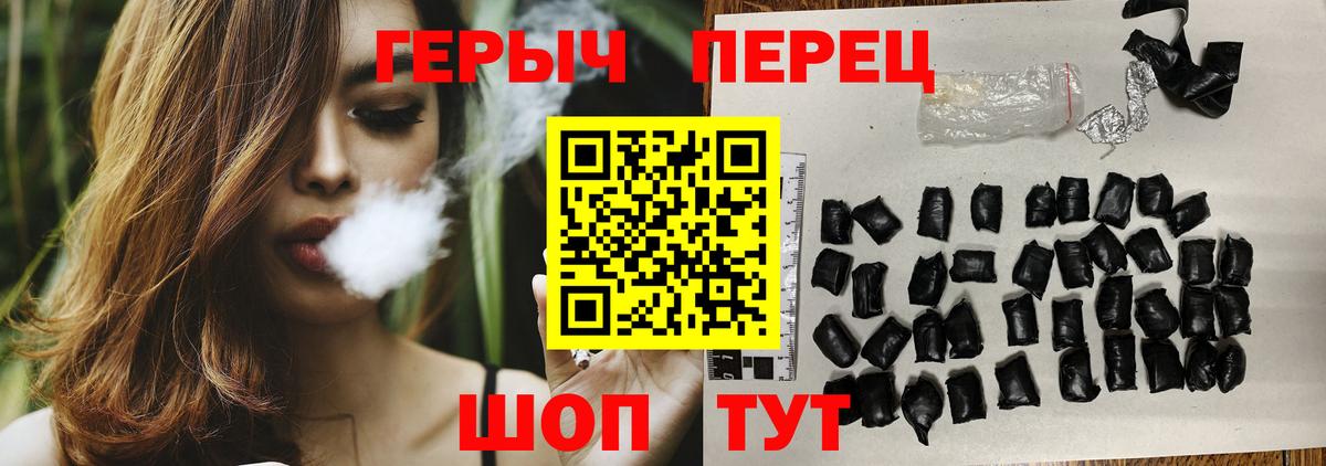 ГЕРОИН Афган  Вход с VPN  Татарск 