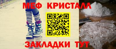 2c-b Шебекино