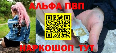 apvp Шелехов
