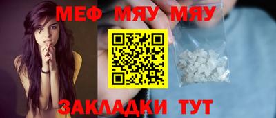 2c-b Шебекино