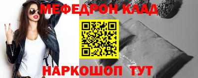 2c-b Шебекино