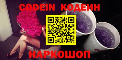 apvp Шелехов