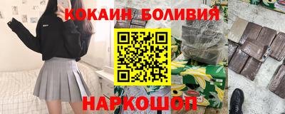 ПСИЛОЦИБИНОВЫЕ ГРИБЫ Шахты