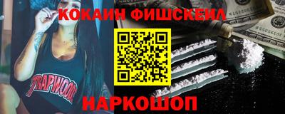 ПСИЛОЦИБИНОВЫЕ ГРИБЫ Шахты