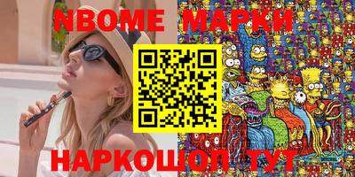 ПСИЛОЦИБИНОВЫЕ ГРИБЫ Шахты