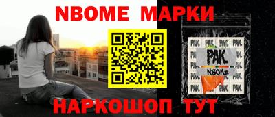 apvp Шелехов