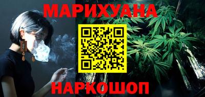 2c-b Шебекино