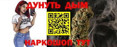 ПСИЛОЦИБИНОВЫЕ ГРИБЫ Шахты