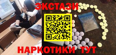 ПСИЛОЦИБИНОВЫЕ ГРИБЫ Шахты