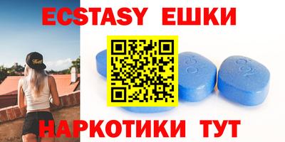 ПСИЛОЦИБИНОВЫЕ ГРИБЫ Шахты