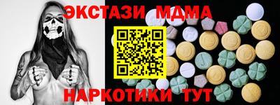 2c-b Шебекино