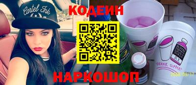 ПСИЛОЦИБИНОВЫЕ ГРИБЫ Шахты