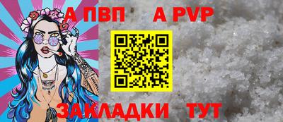 2c-b Шебекино