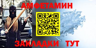 2c-b Шебекино