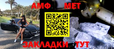apvp Шелехов