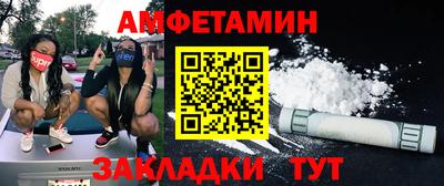2c-b Шебекино