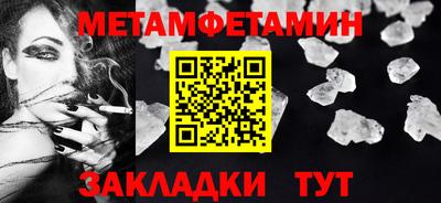 apvp Шелехов