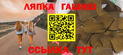 apvp Шелехов