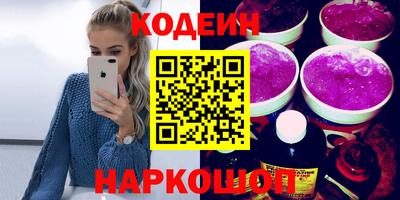 2c-b Шебекино