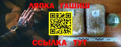 apvp Шелехов