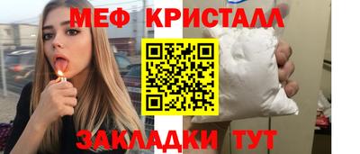 apvp Шелехов