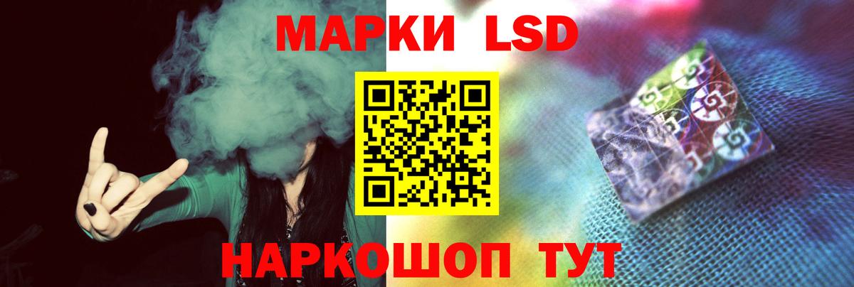 Лсд 25 экстази ecstasy Татарск