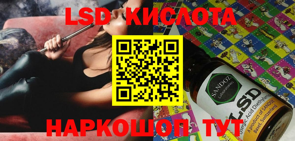 Наркотические марки 1500мкг Татарск