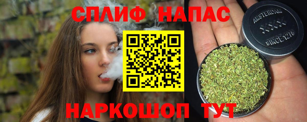 Бошки Шишки Bruce Banner  Вход с VPN  Конопля MAZAR  Татарск 